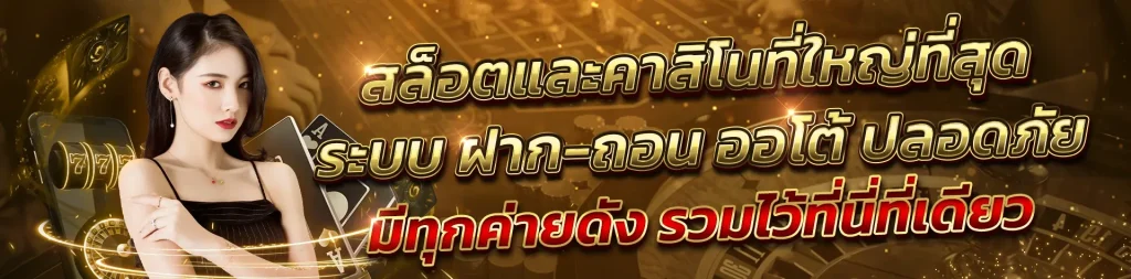 slot ดราก้อน 444