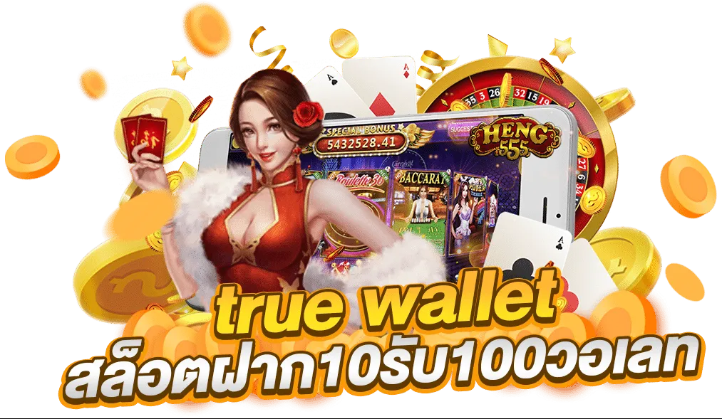 สล็อต ดราก้อน444