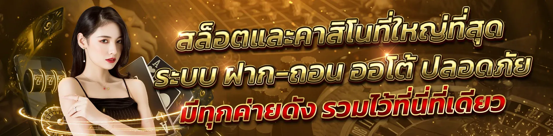 slot ดราก้อน 444